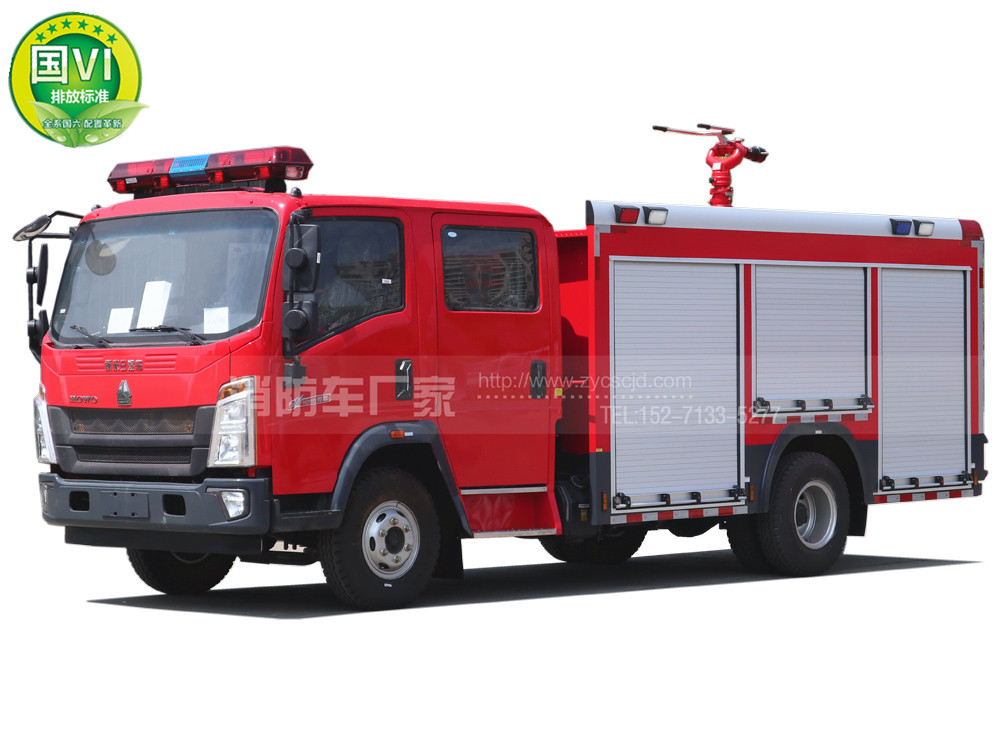 重汽豪沃4噸水罐消防車 重汽豪沃4噸水罐消防車